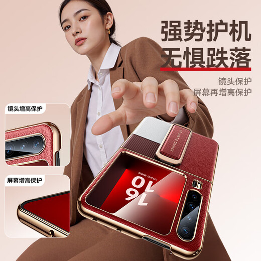 Guanyue wristband anti-fall bracket suitable for Huawei purax mobile phone case new Pura