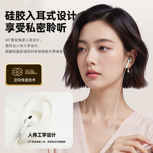 Sony Ericsson (soaiy) E20 headphones wired in-ear music headphones running ultra-long battery life large power games Android Apple Huawei Xiaomi White