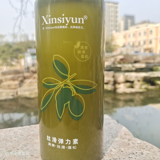 B+Xinsiyun Silky Elastin Olive Silky Hydrating Essence Olive 9 Degree Moisturizing Repair One Bottle