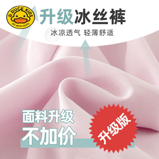 G.duck小黄鸭女童夏装套装儿童短袖阔腿裤网红洋气夏季女大童运动童装 9922白色+15029粉紫色 120 cm