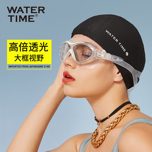 WATERTIME waterproof anti-fog high-definition large-frame men's and women's swimming goggles swimming goggles and swimming caps, brown and white myopia model 250