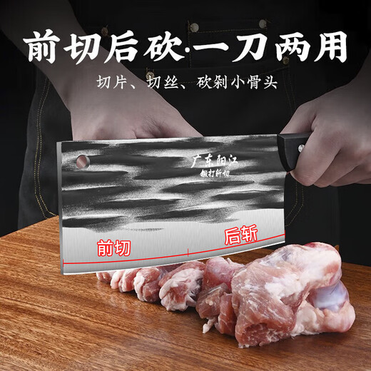 兴刃刀具菜刀家用古法锻打斩切刀厨师刀砍骨刀锋利锻打刀