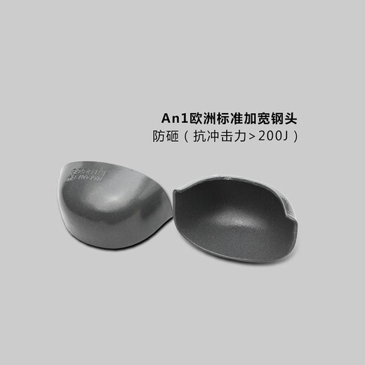 固邦特6624N 劳保鞋男防砸防刺穿透气轻便秋冬季安全鞋钢包头工作 双密 38