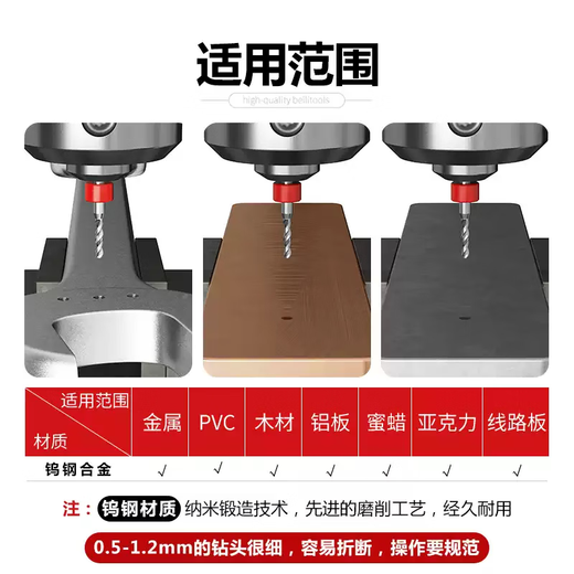 He Jiagong PCB drill bit tungsten steel micro small drill hard twist drill fine 0.3/1.5/3mm high hardness precision 0.7mm (one pack)