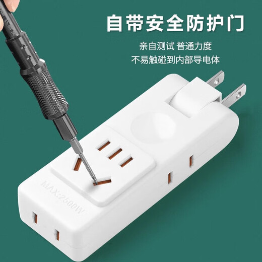 JD Logistics Socket Converter One-to-Three Ultra-Thin Slit 180 Degree Wall Rotation Foldable Slit Flat Two-pin Plug Travel Power Socket 180 Degree 11 Holes (1 Pack)