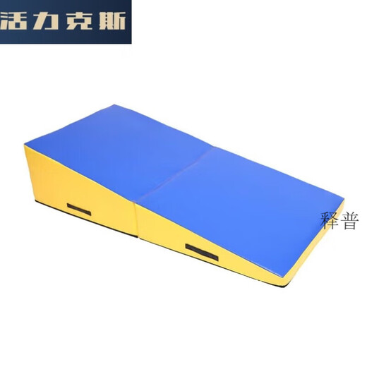 Children's fitness training equipment triangle slope mat soft balance beam vault box mat full soft balance beam 200*30*30 face width 20