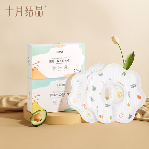 October crystallized disposable saliva napkin baby rice bag bib non-woven no-wash waterproof 2 boxes of 40 pieces 28*26 sailboat + fruit and vegetable