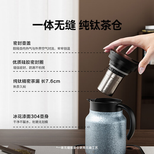 Kyoto Tokyo stewed teapot pure titanium liner teapot titanium tea tea water separation insulation kettle stuffy teapot sapphire blue 1L