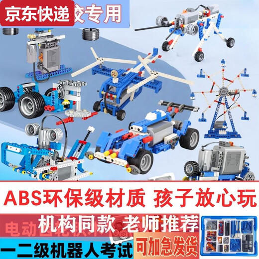 Qilicai Programmable Robot 9686 Electric Science Teaching Aids Building Block Assembly Toys Boys Children's Day Gifts Full Set of Play 1355 Particle 4 Motor Rechargeable-Electric