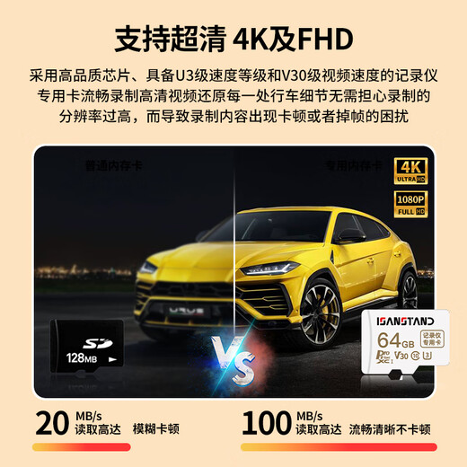 Shanlipai TF card is suitable for SAIC Volkswagen driving recorder memory card Lavida/Tiguan/Maotan/Lingdu/Passat special high-speed sd card FAT32 format TF small card 32G driving recorder high-speed memory card