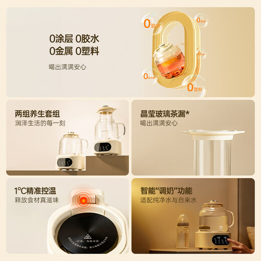 JMEY H7 all-glass health pot, smart thermostatic kettle, teapot, kettle, floral teapot, milk regulator, smart health pot H7- 1.2L, all glass