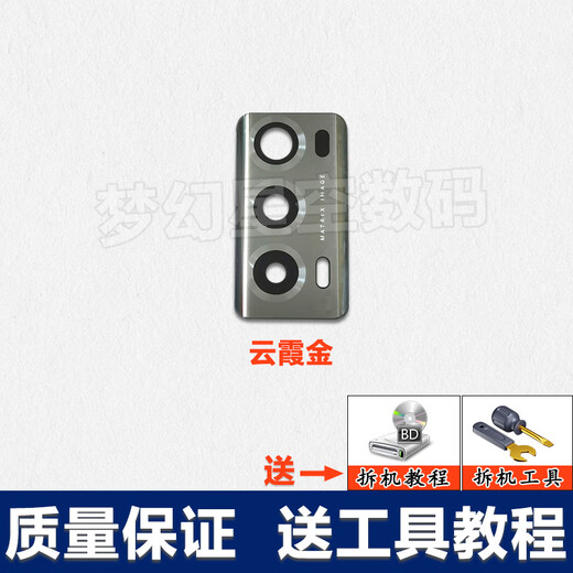 Honor adapts to MagicV2 rear camera glass lens Magic V2 camera mirror lens cover frame Photo Magic V2 single lens/velvet purple