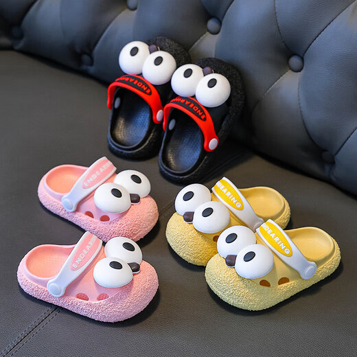 New children's slippers summer indoor home non-slip infant girl 1-2 years old boy's sandals 3 creamy yellow 20-21 size inner length 13CM