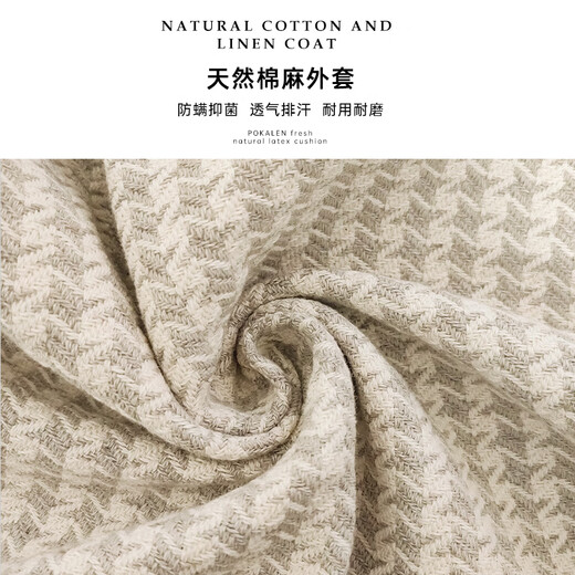 POKALEN pillow Thai natural latex imported sofa living room home light luxury high-end home B&B bedside