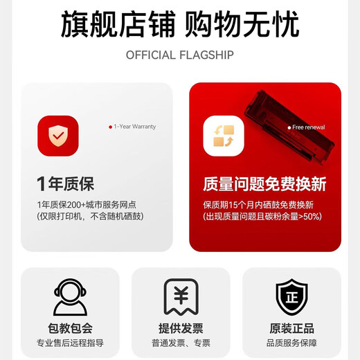 奔图PD-216原装硒鼓墨盒 适用M6212W P2207W P2208W M6207W打印机碳粉盒 PD-216一支装（约1600页）