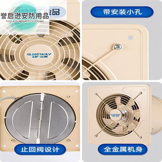 Axial flow fan industrial grade powerful exhaust fan high speed large suction indoor oil fume metal exhaust fan FA-30G comes with speed switch/12 inch/round