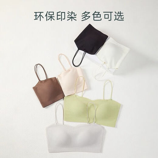 MiiOW Beautiful Back Bra Women's Summer Thin Small Breast Gathered Thin Shoulders Tube Top Anti-Exposed Suspender Skirt Special Seamless Bra 7A Cup Integrated Black + White M Recommended 70-90Jin Jin equals 0.5kg