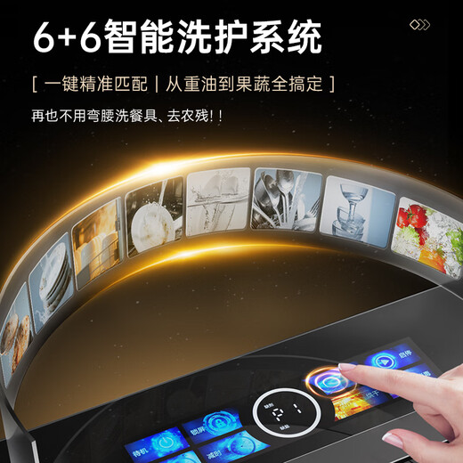 Chigo (CHIGO) 13 sets of nationally replenished dishwashers, black large-capacity color screen upgrade, enhanced drying, first-class water efficiency, independent inlay, dual-purpose washing, disinfection, drying and storage, national subsidy 20% GS01D-13