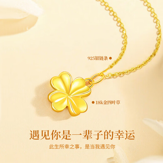Chinese gold four-leaf clover gold necklace for women 2025 new 18k gold pendant birthday gift for girlfriend, wife, mother, four-leaf clover pendant, free S925 chain + certificate gift box