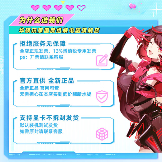 ASUS family bucket 13400F/14600KF/RTX5060 independent display sea view room assembly computer game e-sports live broadcast rendering design desktop host DIY complete machine I5 12400F+RTX5060 | high configuration