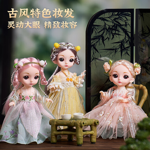 奥智嘉儿童玩具女孩换装娃娃仿真古风3-6岁洋娃娃公主玩偶生日礼物