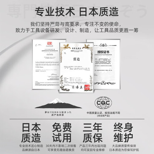 羊牌质造电动羊毛剪电推子专用剪刀剃毛机宠物理毛发大功率剪羊毛神器 锂电便携款1电1充11980Wa/6档调