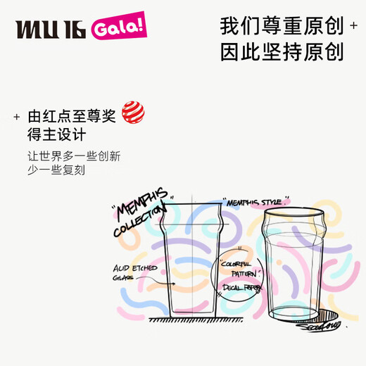 MU16 high-looking beer mug cold water discoloration wine glass beverage juice glass crystal glass water cup souvenir beer festival