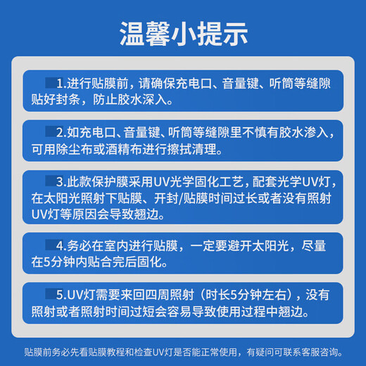 Mr. Lansang is suitable for oppoFindX7 tempered film FindX7 mobile phone film curved UV full-screen tempered film anti-fall, wear-resistant and scratch-resistant protective film Find X7