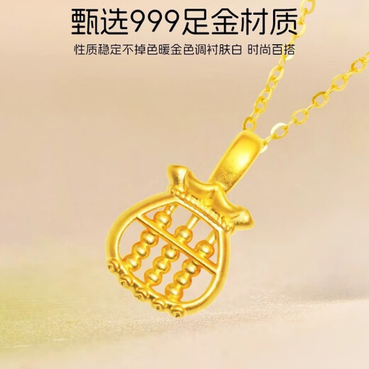 Dewey Van gold-wrapped 999 solid gold pendant G24K gold Ruyibacus pendant classic clavicle chain Chinese Valentine's Day gift to girlfriend Ruyibacus pendant (gold layer is thicker)