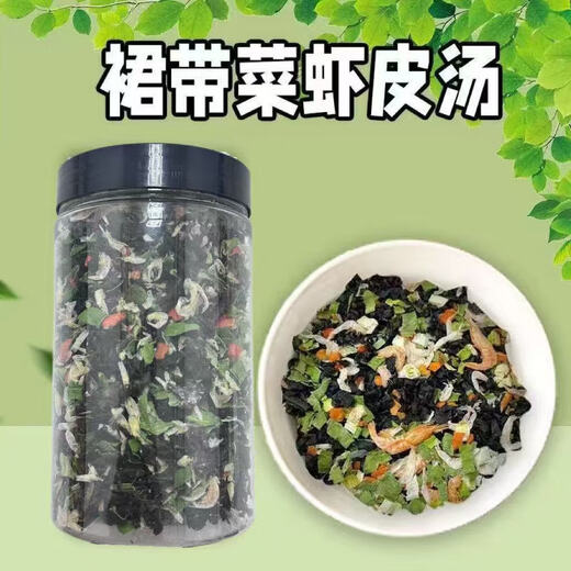 0 Konservierungsstoffe Wakame- und Garnelensuppe Instant Brewing Algen- und Garnelensuppe Wonton-Suppenpaket Haushalts-Instantsuppe Salzfreie Wakame- und Garnelensuppe 200 g * 1 Dose