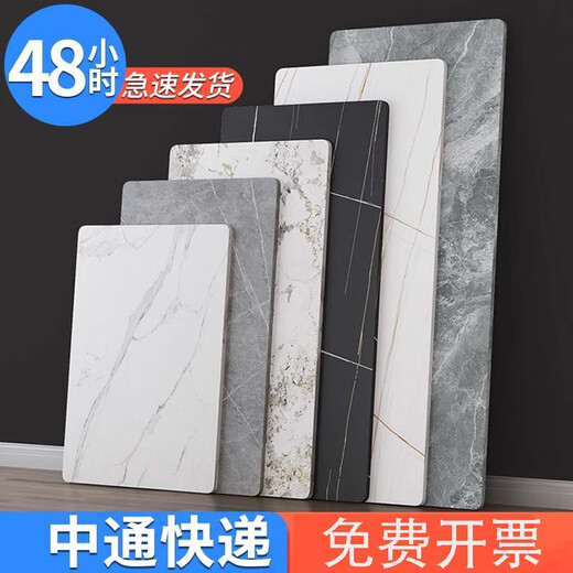 Yisi Yun slate countertop marble material dining table panel coffee table kitchen tile sideboard slate turntable desktop table and chairs 90CM*160CM | 11MM thick multiple colors available