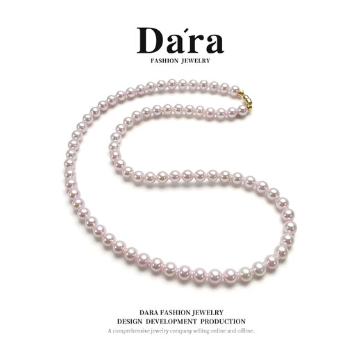 Dara 14K gold cherry blossom pink pearl necklace round AK freshwater pearl necklace clavicle chain birthday gift for girlfriend
