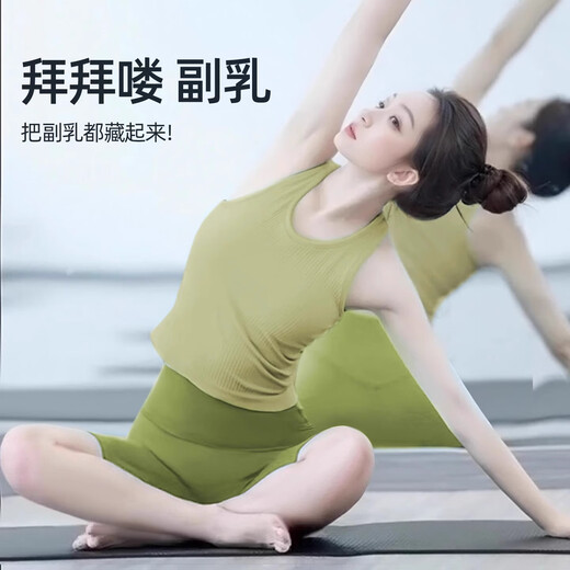 Shuangxiu Yoga Wear Summer Thin Style Pilates Suit High-End Sports Fitness Top Dopamine Sports Vest Women Yellow Vest Long Style L 110-120