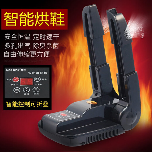 Xiaomi YouPin Öko-Ketten-Schuh Trocknen Ozon Deodorisieren warme Schuhe Intelligente zeitgesteuerte Trockner Teleskope Trocknung 6629a Intelligente Skalierung US 110V