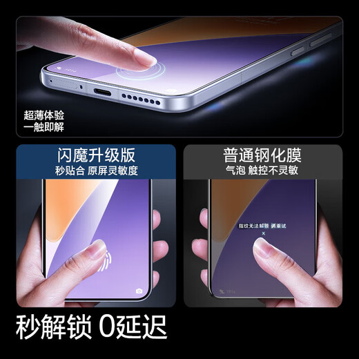 Flash Magic Ultrasonic Unlocking Suitable for Xiaomi 15 tempered film Xiaomi 15 mobile phone film full screen coverage silk screen no white edge dust removal high definition anti-fingerprint protective film