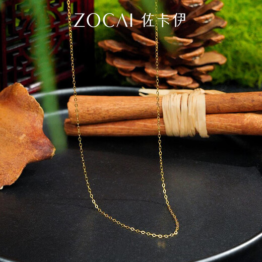 Zokai 18K gold necklace color gold clavicle chain AU750 classic versatile plain chain women's light luxury jewelry holiday gift X00587 yellow 18K gold about 0.98g
