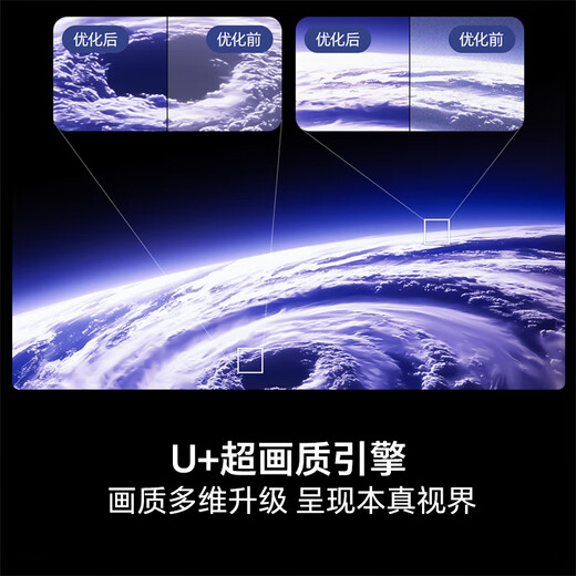 Hisense TV 55E3NH Pro 55-inch 144Hz high refresh Dolby Atmos smart Wi-Fi6 U+ super picture quality large memory 20% national subsidy flat-panel TV