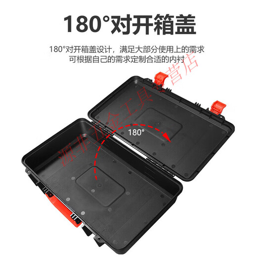 映棠传承家用五金工具箱内衬定制 便携防护仪器塑料收纳盒 3527箱+文件袋+海绵