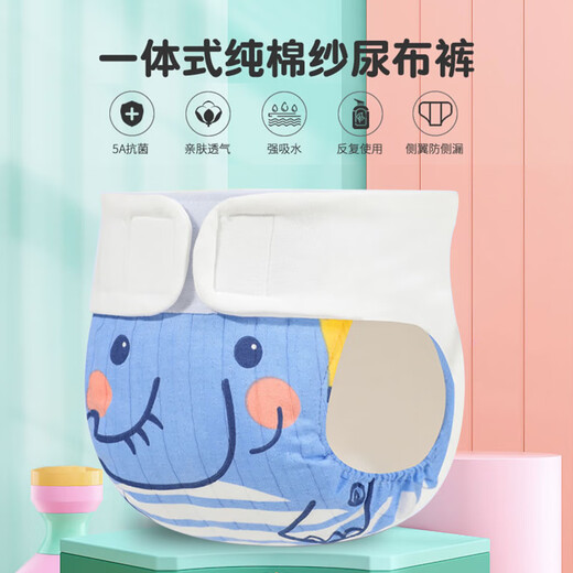 Xiong Zhecha gauze diapers newborn baby diapers pure cotton washable diapers pure cotton baby meson children's urine ring pink dolphin + elephant 2 pack 90 (recommended 12-22 Jin Jin equals 0.5 kg)