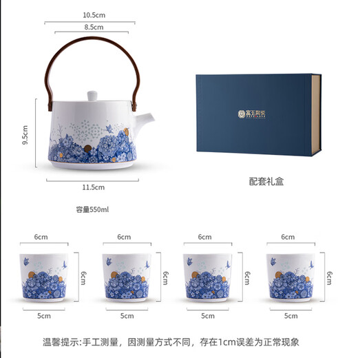Lingfeng Jingdezhen Rich Jade Exquisite Ceramics Hand-Painted Blue and White Tea Set with Flower Mantic Lift Beam Pot Teacup Teapot Set One Pot Four Cups Tea Set Gift Box 5 Pieces