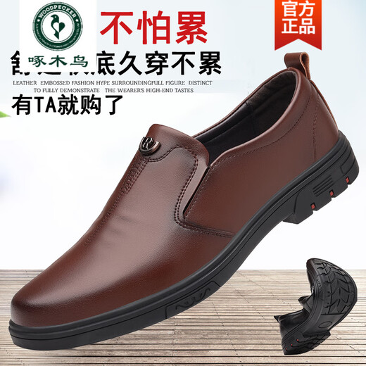 Specht Lederschuhe für Männer 2025 Frühlings- und Herbst-echte Lederschuhe für Business für Geschäfte.