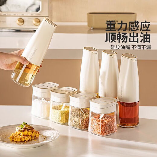 GUIG seasoning jar and oil jug combination household set kitchen salt seasoning jar storage box household seasoning jar sealed sugar jar oil jug*4+ seasoning jar*4 white 8 pieces free cleaning