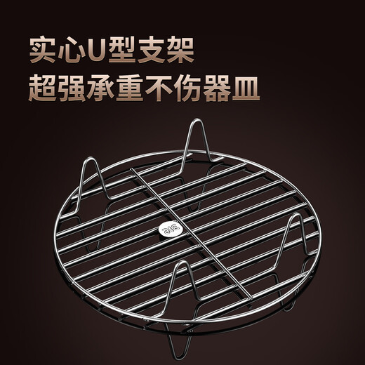 Haiweideng 316 stainless steel steaming rack thickened steamer rack household rice cooker steaming tray steaming grid steamed buns rack steaming fish grate 2cm high short-foot model small size 18cm