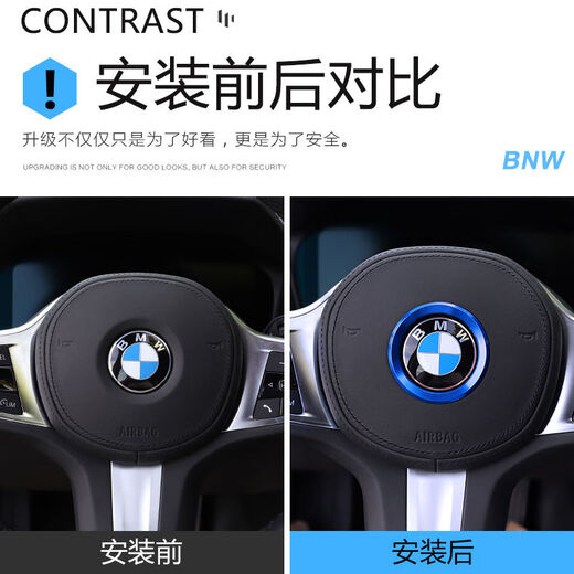 适用于宝马i3系方向盘标装饰贴13565系gt内饰贴片改装方向盘 方向盘装饰贴铝合金红色