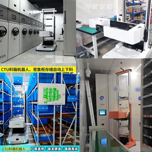 CTU container robot AGV car Intelligent warehouse storage automatic loading and unloading multi-material frame unmanned handling Main picture 8 hours x WiFi/5G/Secret optical communication x Laser S