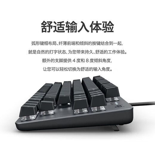 Logitech K835 Wired TKL Ploating Keycap Gaming Office В основном совместимая механическая клавиатура. Совершенно новая единственная распечатанная K835 TKL-Black Red Axis