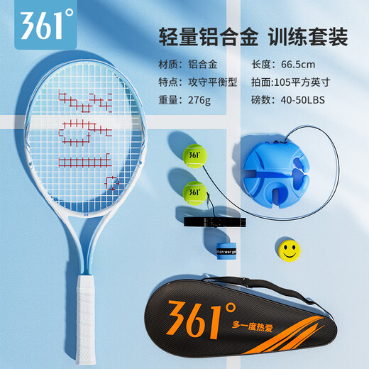 361 tennis racket for men and women beginners professional tennis racket single with string self-training artifact rebound training set