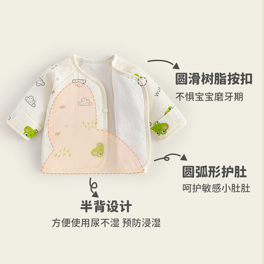 婧麒（JOYNCLEON）新生婴儿衣服半背衣春秋季初生宝宝夹棉保暖上衣秋冬款 Jyf200700