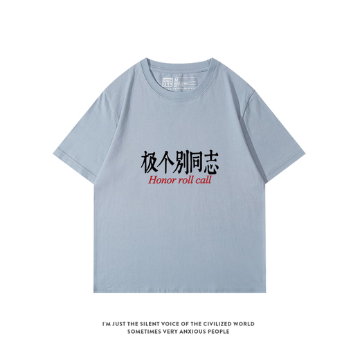 XPAY sehr wenige schwule Kleidung mit interessanter Textnische Sommer lose reine Baumwolle Männer und Frauen Paare Kurzarm-T-Shirt Halbarm Kurzarm-A13786-Vorder- und Mittel-Weiß-Schwarz-Bild S 155-160 cm/80-100 Jin Jin entspricht 0,5 kg