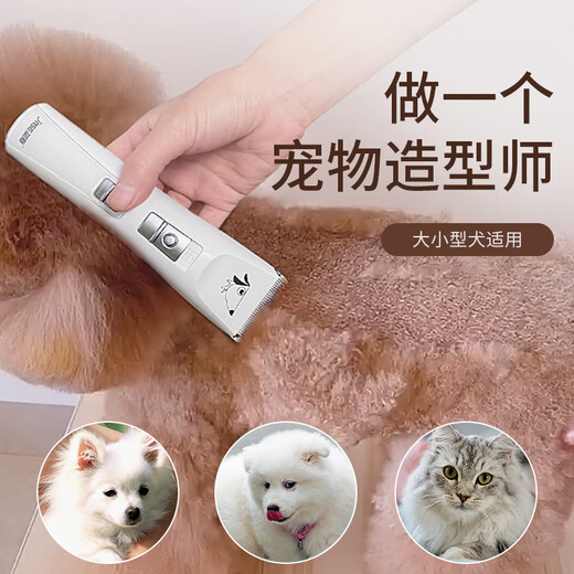 Laiwang Brothers Pet Shaver Dog Full Body Shaver Electric Clipper Clipper Teddy Beauty Hair Clipper Hair Retaining Blade Head Hair Retaining Style 12MM Blade Head